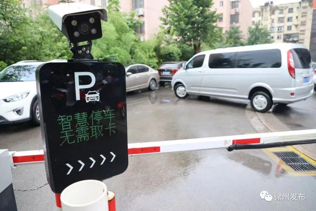 intertraffic交通展|带你了解出入口人员通行管理系统及如何选择出入口人员通行管理系统