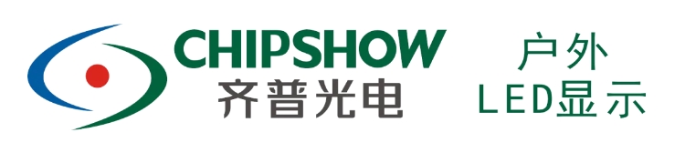 展商动态 | 深圳市齐普光电子股份有限公司牵手Intertraffic China 2024