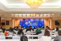 行业大咖齐聚首 重磅热点这里有