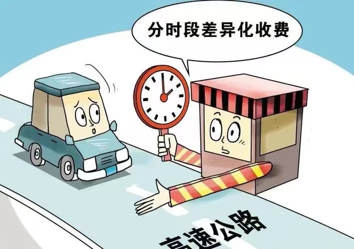 智能交通技术展|解读交通收费方式变迁和技术发展