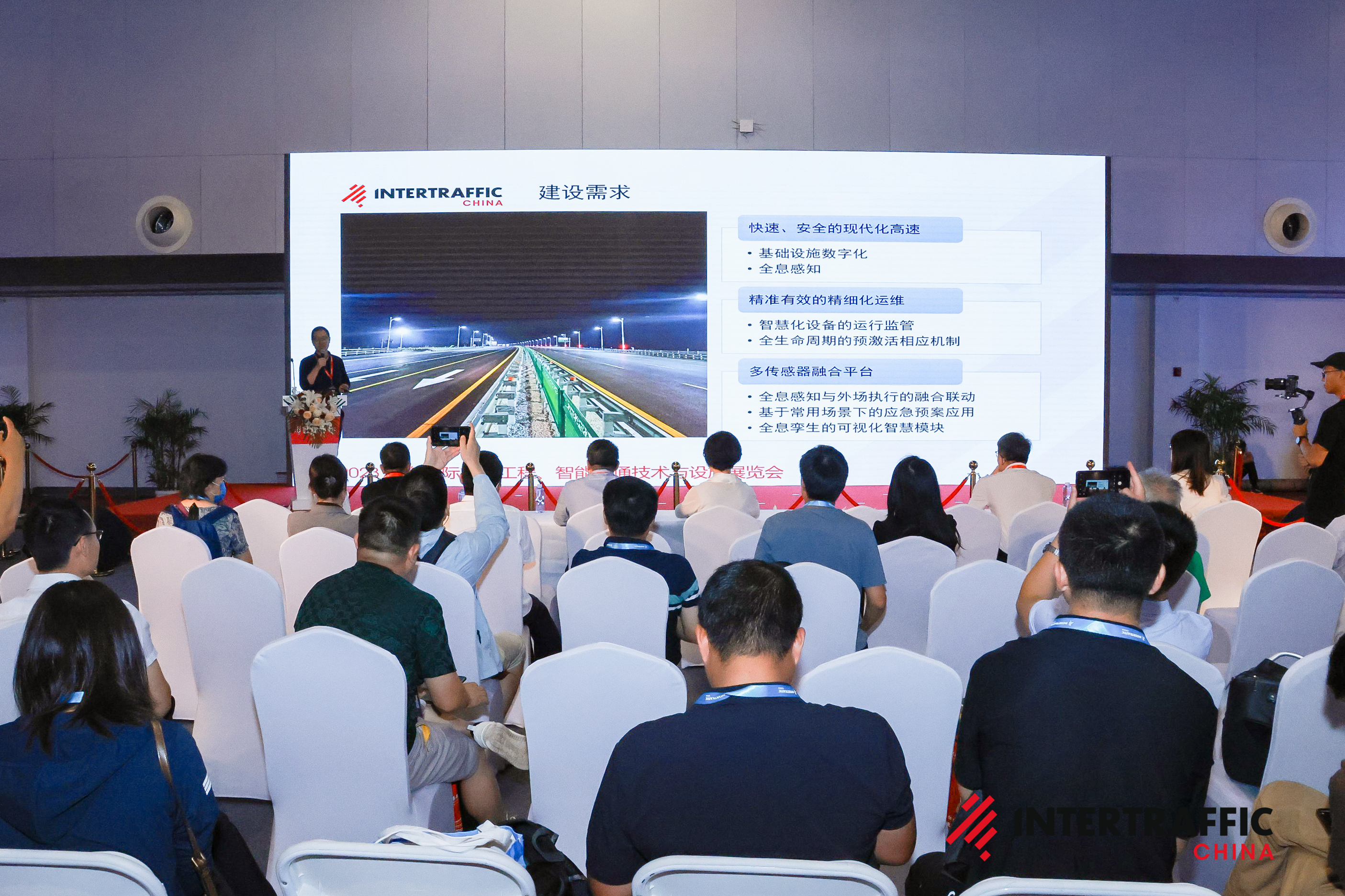 同期活动 | 智慧灯杆及双碳建设发展交流会