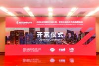 创新驱动发展，赋能“新基建”，2020北京交通工程展盛大开幕！