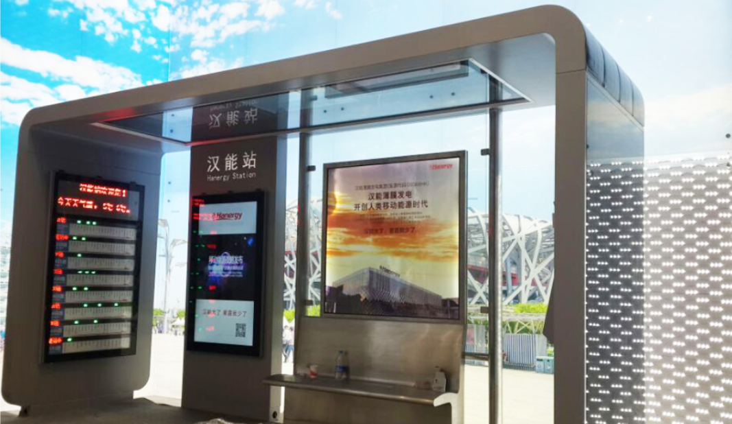 上海交通展|公交智能电子站牌体系基础原理及功能特色