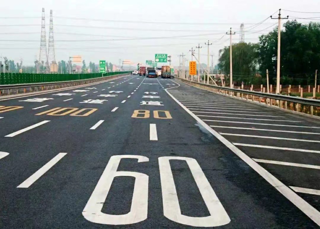 北京交通展|带你认识道路标线