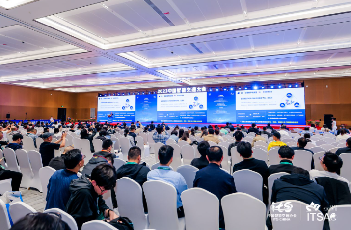 Intertraffic China受邀参加2023中国智能交通大会