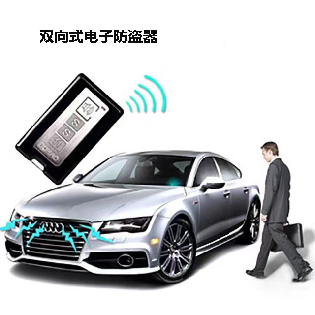 道路交通安全展|解读汽车有哪些安全防盗装置?