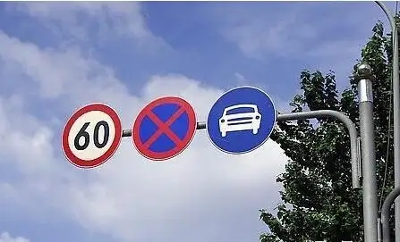 道路交通安全展|交通标志是由什么材料制作的，你知道吗?