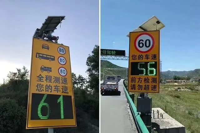上海交通展|解读测速仪的类型及应用