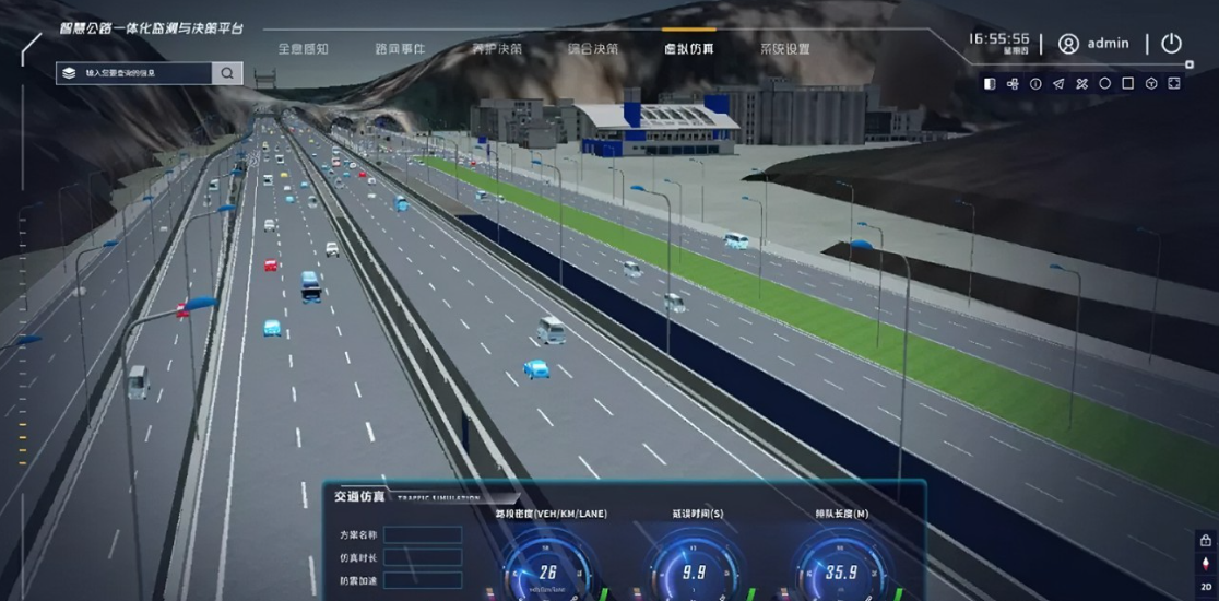 智能交通展|智慧公路与路网检测指的是什么?