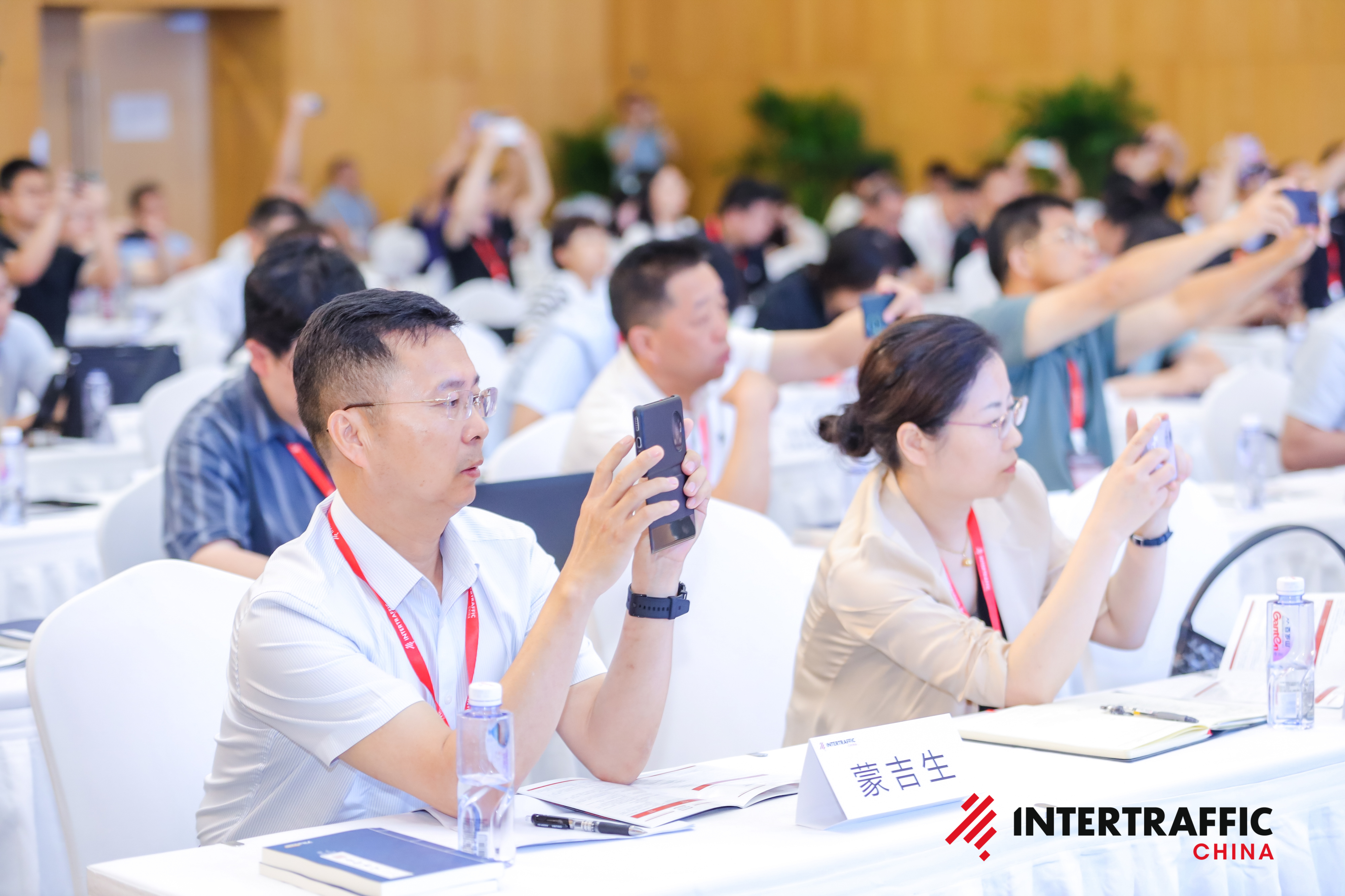 同期活动 | 城市停车现代化发展交流会