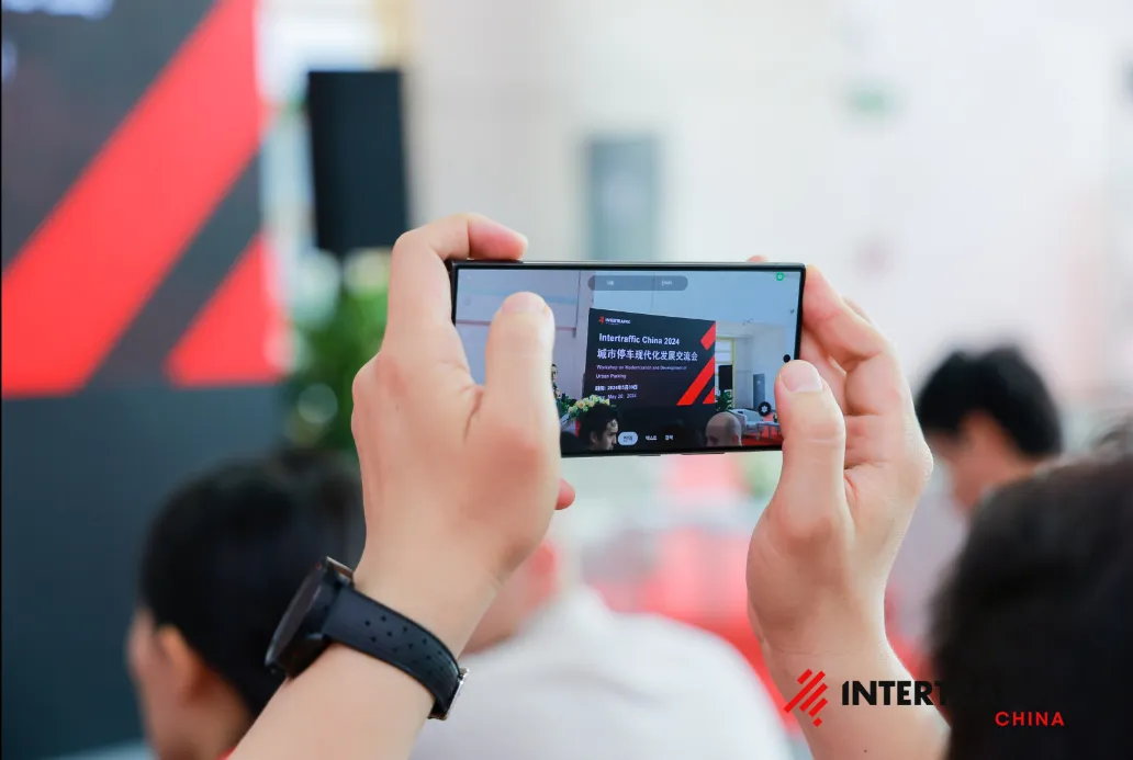 锐昂展览与上海停车服务业行业协会携手，共创智慧停车蓝图！